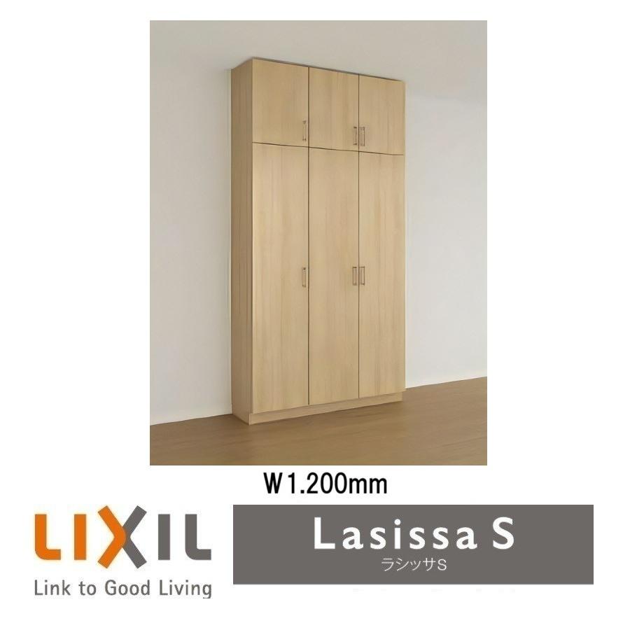 LIXIL（リクシル） 下駄箱 シューズボックス 玄関収納リクシル