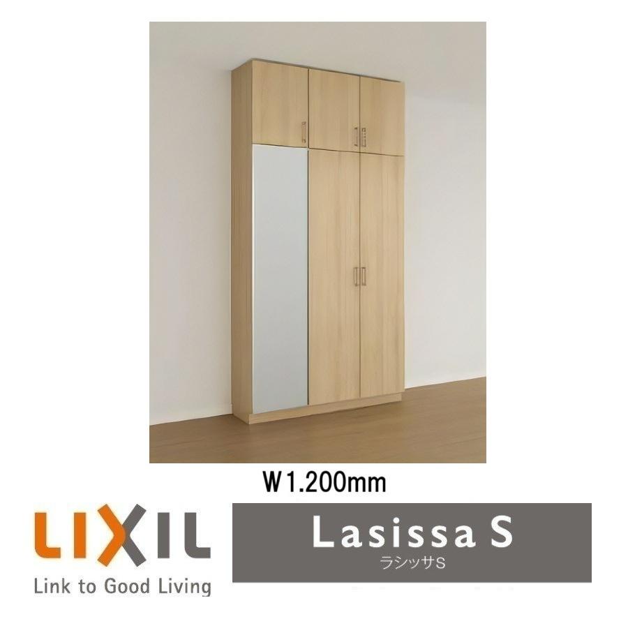 LIXIL（リクシル） 下駄箱 シューズボックス 玄関収納リクシル
