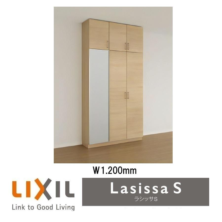 LIXIL（リクシル） 下駄箱 シューズボックス 玄関収納リクシル