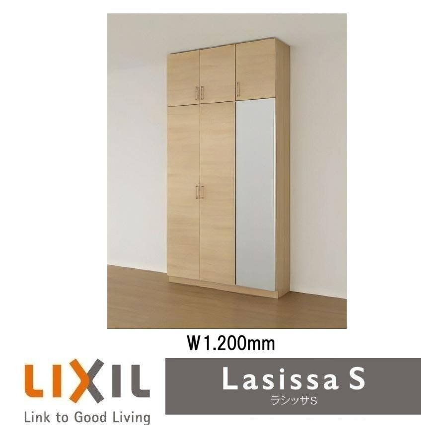 LIXIL（リクシル） 下駄箱 シューズボックス 玄関収納リクシル