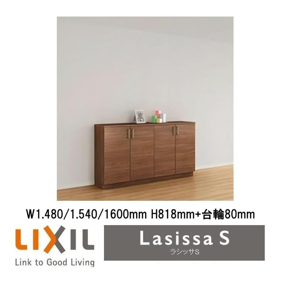 LIXIL（リクシル） 下駄箱 シューズボックス 玄関収納リクシル