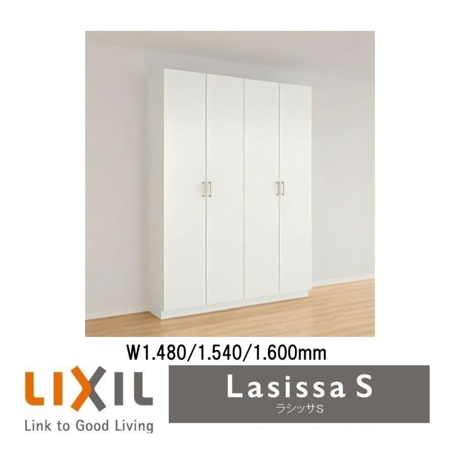 LIXIL（リクシル） 下駄箱 シューズボックス 玄関収納リクシル