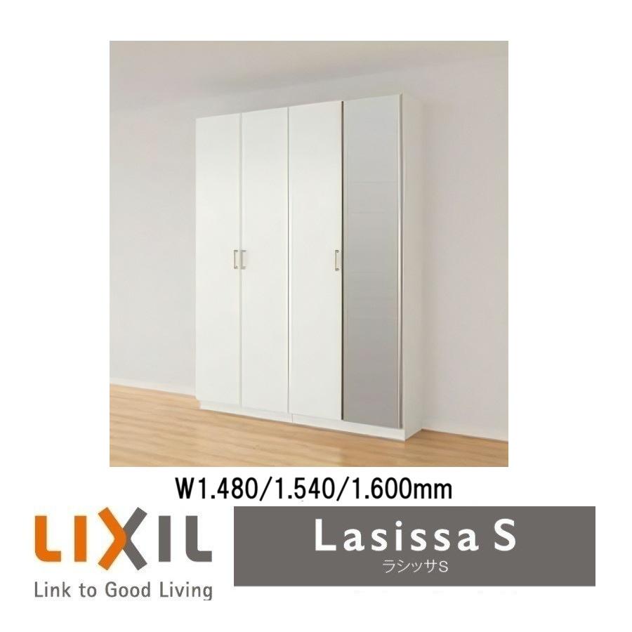 LIXIL（リクシル） 下駄箱 シューズボックス 玄関収納リクシル