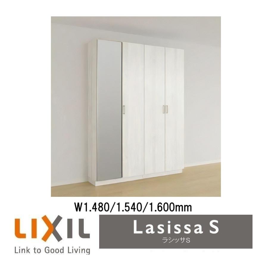 LIXIL（リクシル） 下駄箱 シューズボックス 玄関収納リクシル