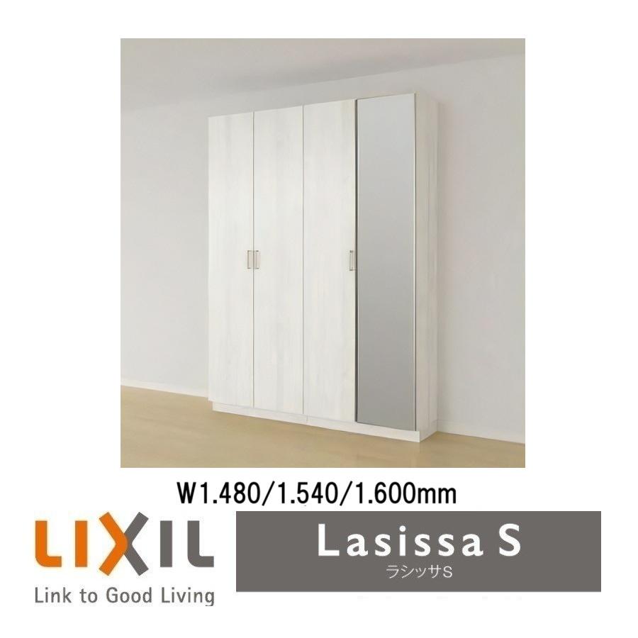 LIXIL（リクシル） 下駄箱 シューズボックス 玄関収納リクシル