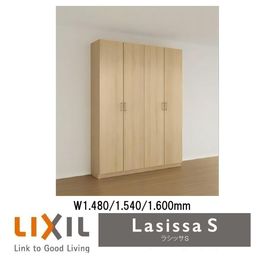 LIXIL（リクシル） 下駄箱 シューズボックス 玄関収納リクシル