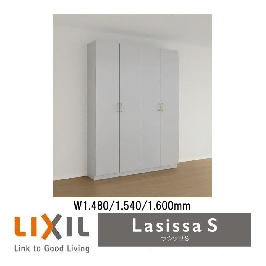 LIXIL（リクシル） 下駄箱 シューズボックス 玄関収納リクシル