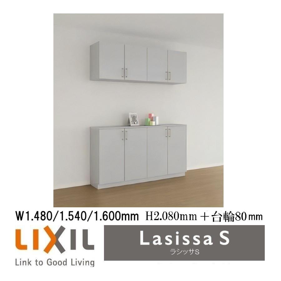 LIXIL（リクシル） 下駄箱 シューズボックス 玄関収納リクシル