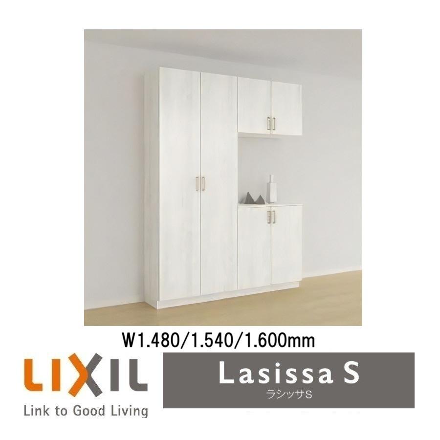 LIXIL（リクシル） 下駄箱 シューズボックス 玄関収納リクシル