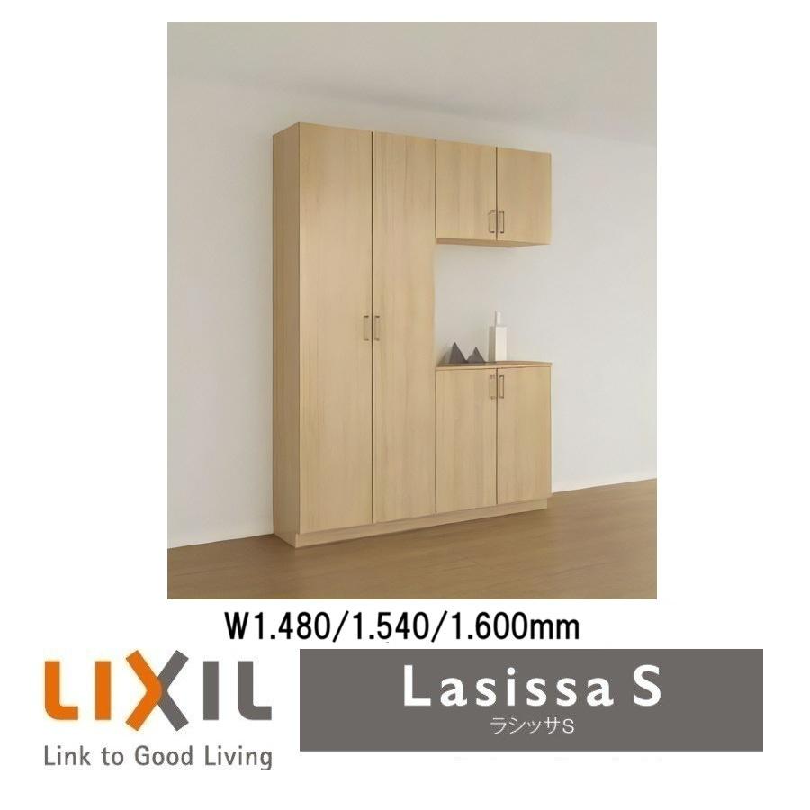 LIXIL　リビング建材玄関収納追加脚　LL-BZ00002-MAKV ラシッサ 玄関収納 ラシッサS コの字2型(K2) H21 間口1600×高さ2160