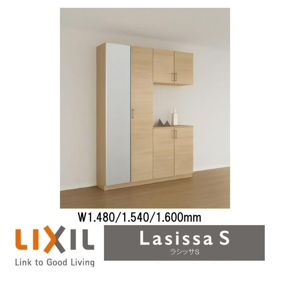 LIXIL（リクシル） 下駄箱 シューズボックス 玄関収納リクシル
