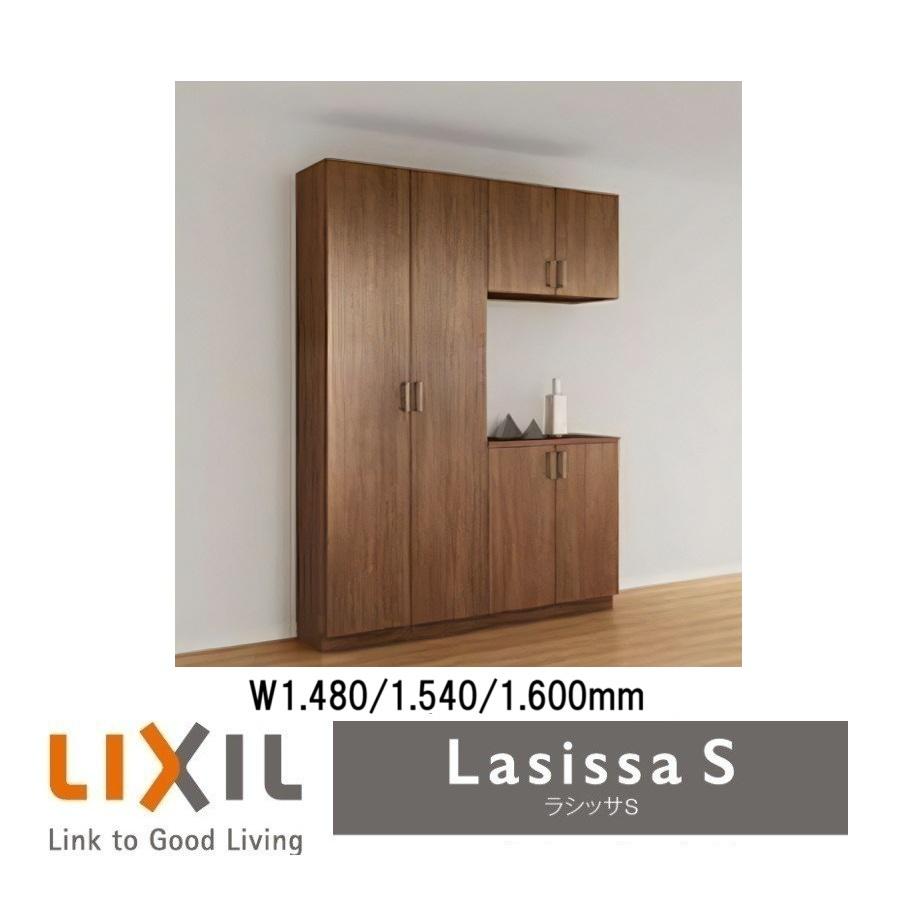 LIXIL（リクシル） 下駄箱 シューズボックス 玄関収納リクシル