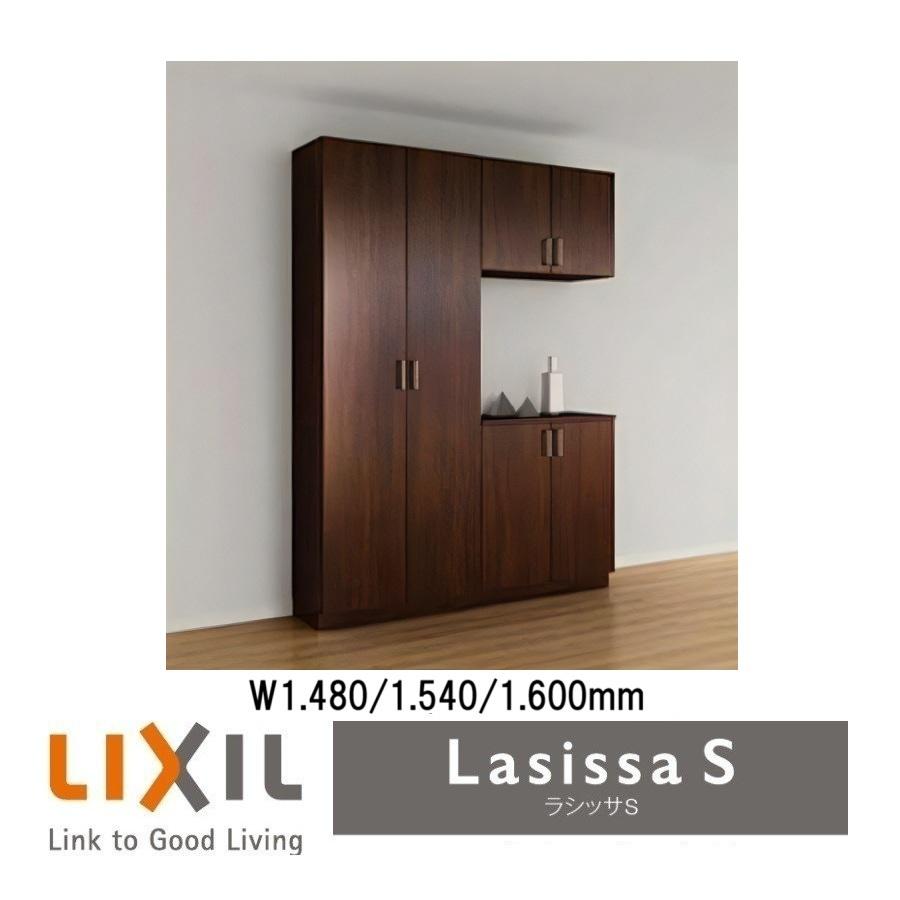 LIXIL（リクシル） 下駄箱 シューズボックス 玄関収納リクシル