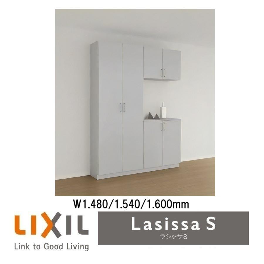 リノベ素材にどうですか？値下げ！新古品！LIXIL ラシッサ　玄関収納　下駄箱 LIXIL（リクシル） 下駄箱 シューズボックス 玄関収納リクシル