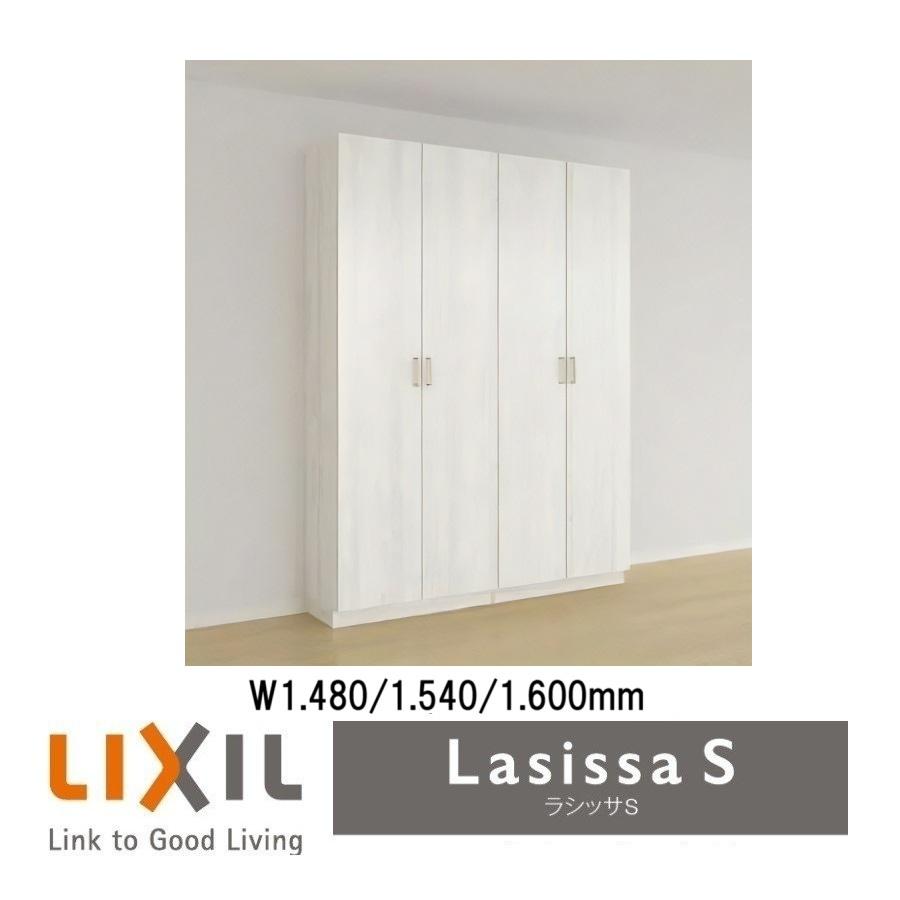 LIXIL（リクシル） 下駄箱 シューズボックス 玄関収納リクシル