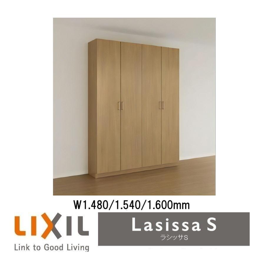 LIXIL（リクシル） 下駄箱 シューズボックス 玄関収納リクシル