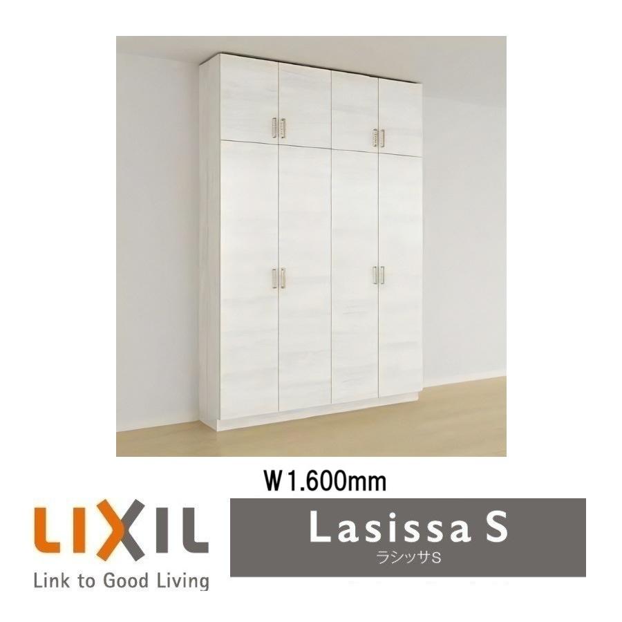 LIXIL（リクシル） 下駄箱 シューズボックス 玄関収納リクシル