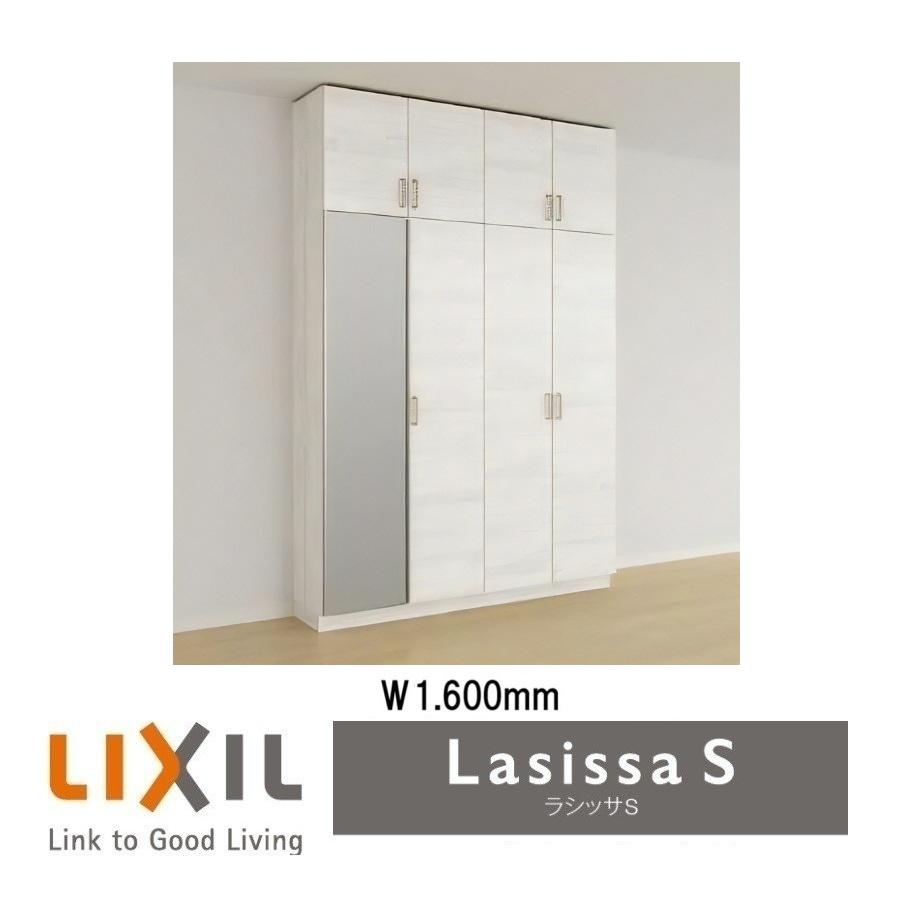LIXIL（リクシル） 下駄箱 シューズボックス 玄関収納リクシル
