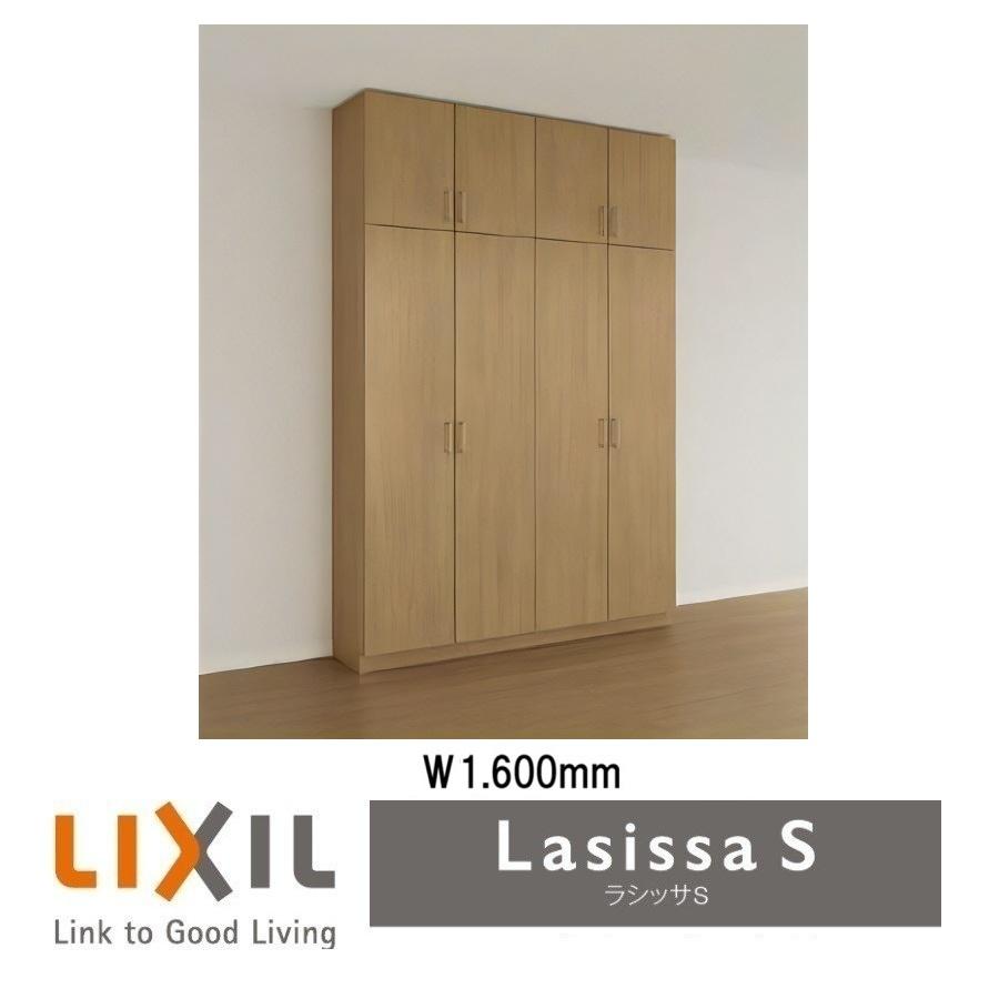 LIXIL（リクシル） 下駄箱 シューズボックス 玄関収納リクシル