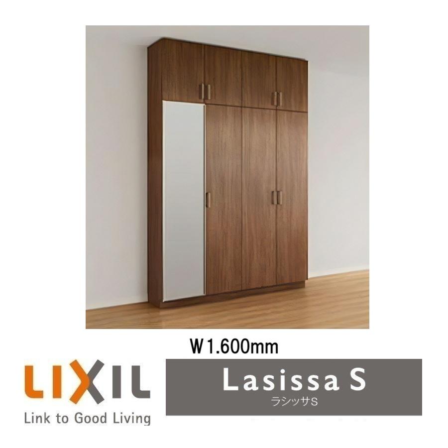 下駄箱 シューズボックス 玄関収納リクシル ラシッサSカラー・ロッカーー型（L)    H23 W1200mm_2