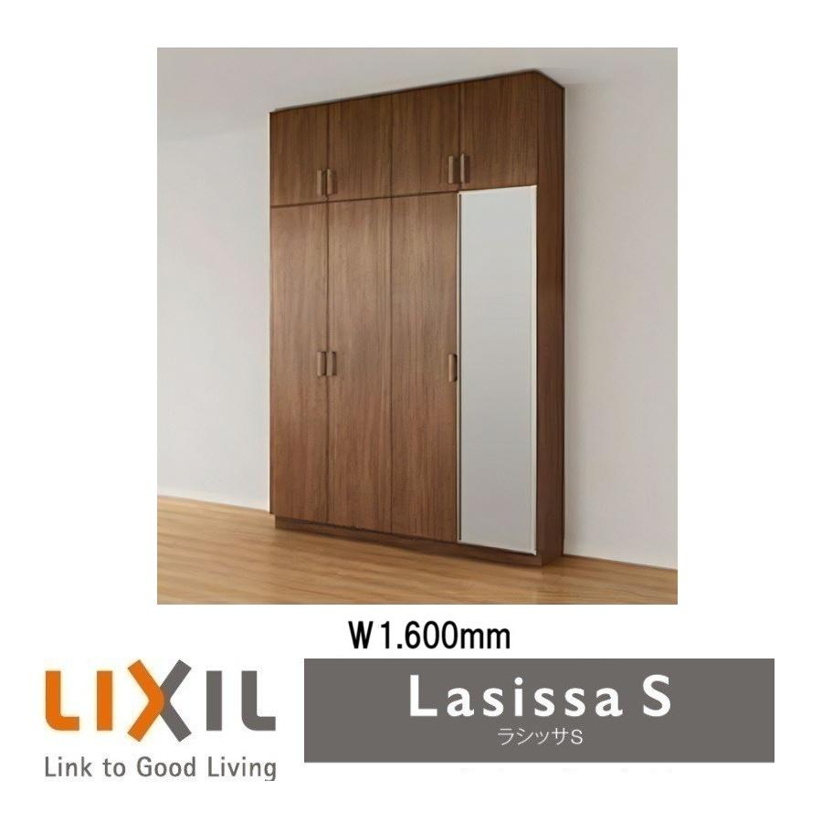 下駄箱 シューズボックス 玄関収納リクシル ラシッサSカラー・ロッカーー型（L)    H23 W1200mm_3