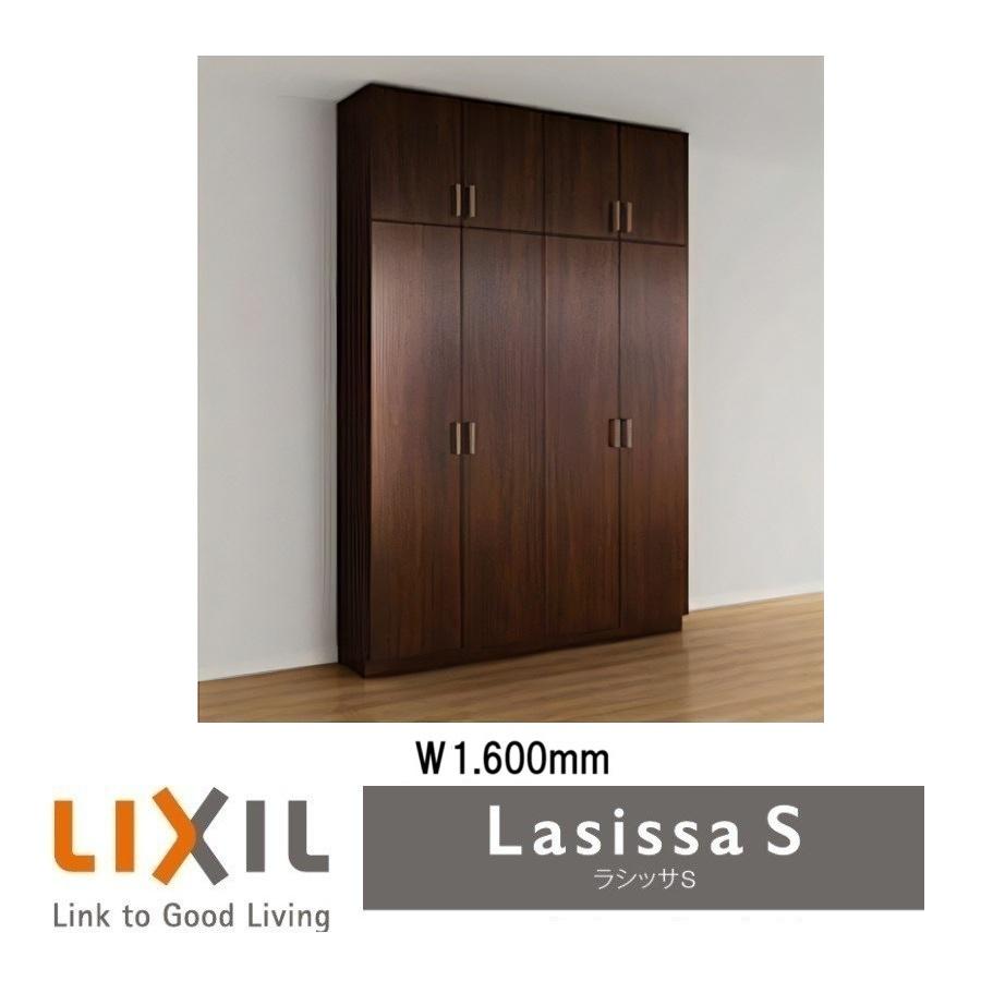 LIXIL（リクシル） 下駄箱 シューズボックス 玄関収納リクシル