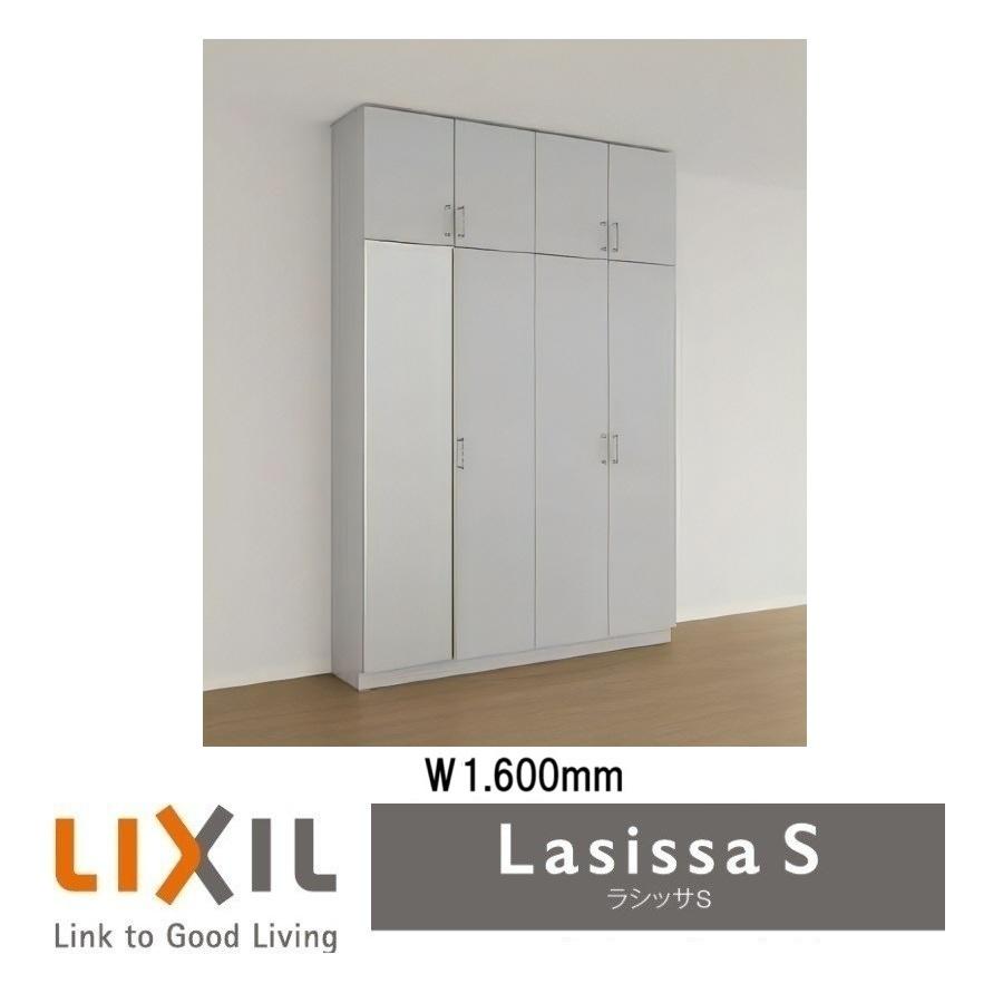 LIXIL（リクシル） 下駄箱 シューズボックス 玄関収納リクシル 