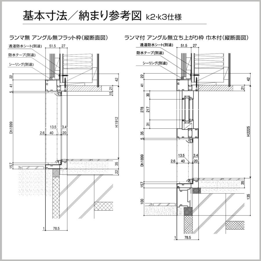 アパート用玄関ドア LIXIL リジェーロα（アルファ）ランマ無しK3仕様 13型の画像