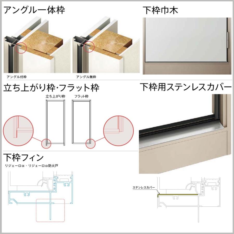 アパート用玄関ドア LIXIL リジェーロα（アルファ）ランマ無しK3仕様 13型の画像