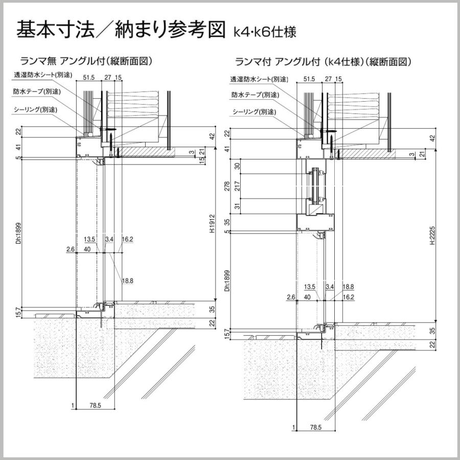 アパート用玄関ドア LIXIL リジェーロα（アルファ）ランマ無しK3仕様 13型の画像