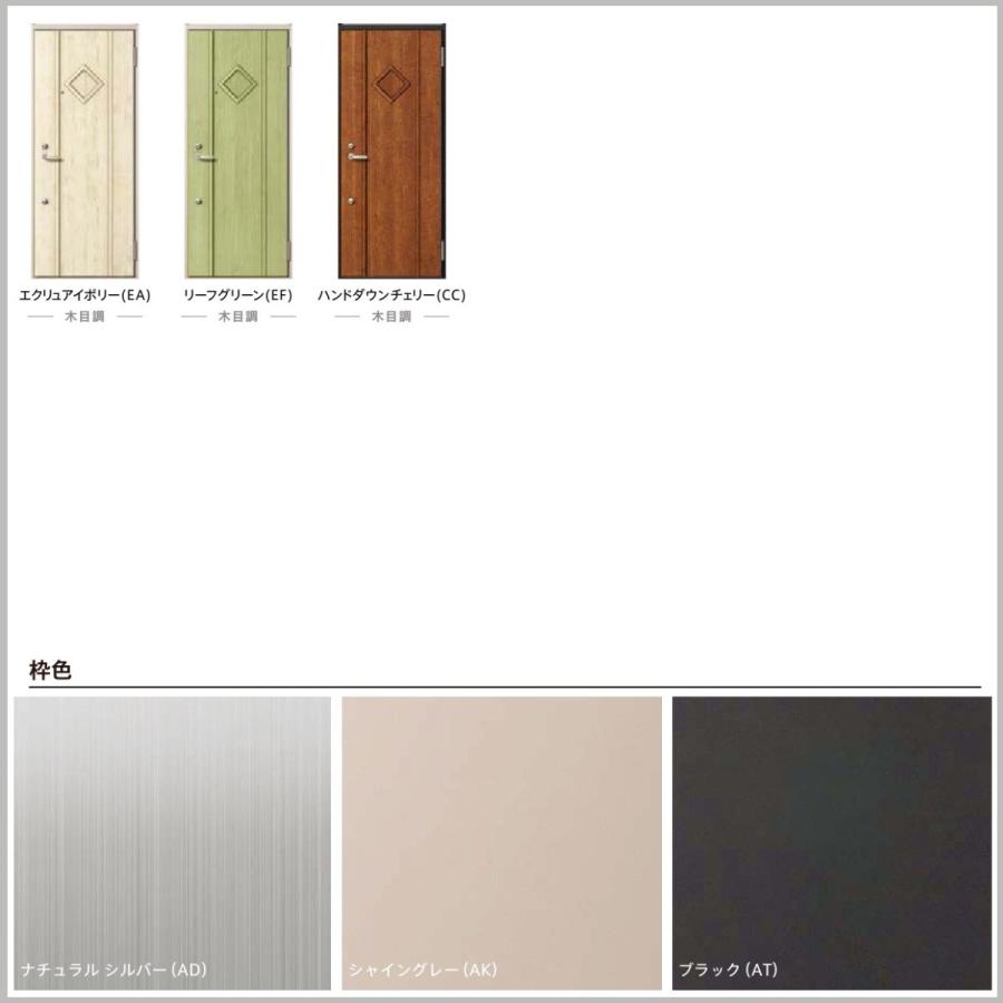 LIXIL（リクシル） アパート用玄関ドア リジェーロα（アルファ）ランマ