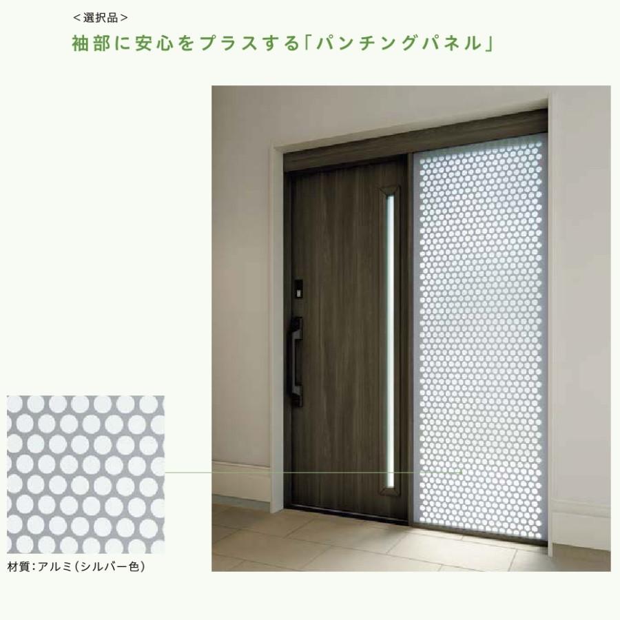 LIXIL　引戸用網戸　収納網戸　玄関　片袖用　トステム　エルムーブ　左勝手用 LIXIL 引戸用網戸 収納網戸 玄関 片袖用 トステム エルムーブ 左勝手用