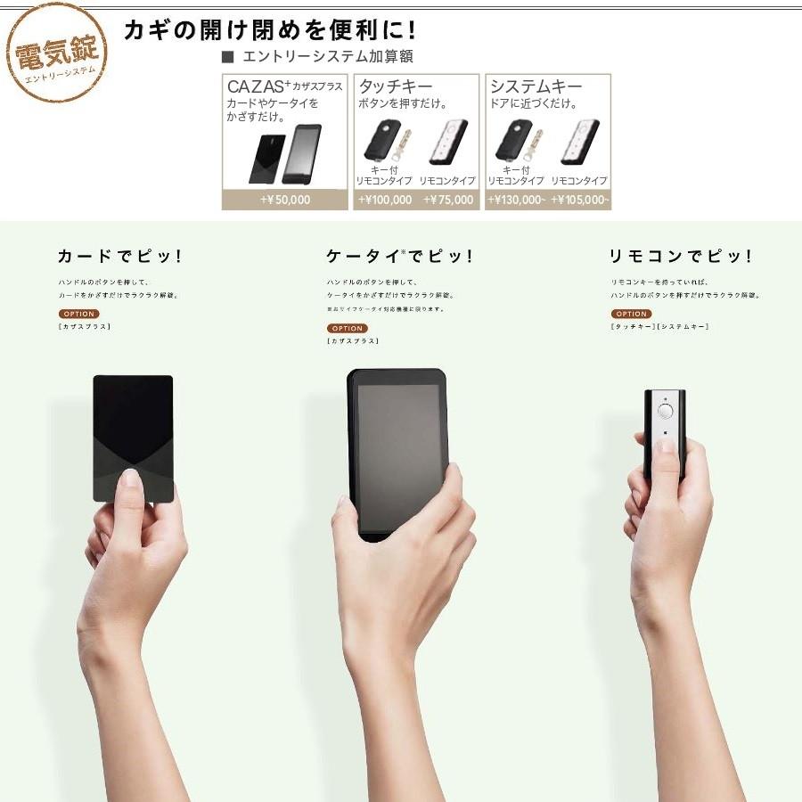 LIXIL（リクシル） 玄関引戸 エルムーブ2 片袖仕様 L23型 W164/W169