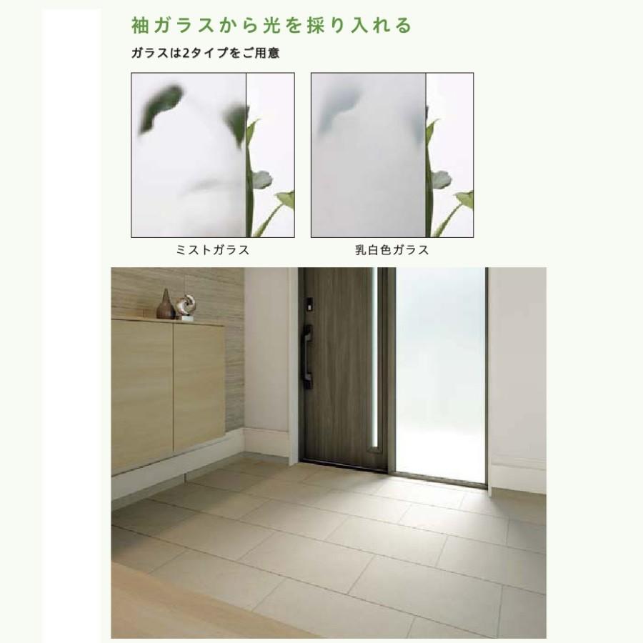 LIXIL　引戸用網戸　収納網戸　玄関　片袖用　トステム　エルムーブ　左勝手用 LIXIL 引戸用網戸 収納網戸 玄関 片袖用 トステム エルムーブ 左勝手用