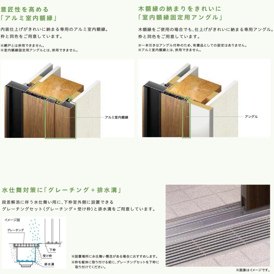 LIXIL（リクシル） 玄関引戸 エルムーブ2 片袖仕様 L28型 W164/W169