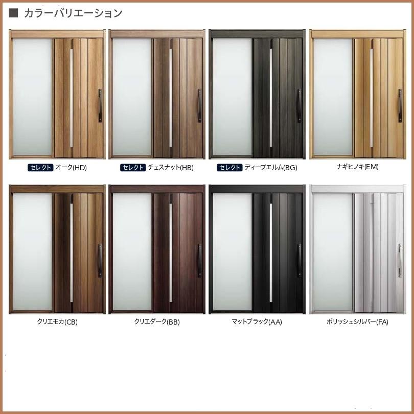 LIXIL（リクシル） 玄関引戸 エルムーブ2 片袖仕様 L14型 W187(1.870mm