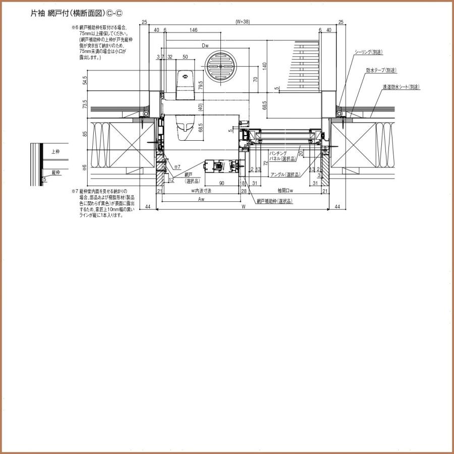 LIXIL（リクシル） 玄関引戸 エルムーブ2 片袖仕様 L14型 W187(1.870mm