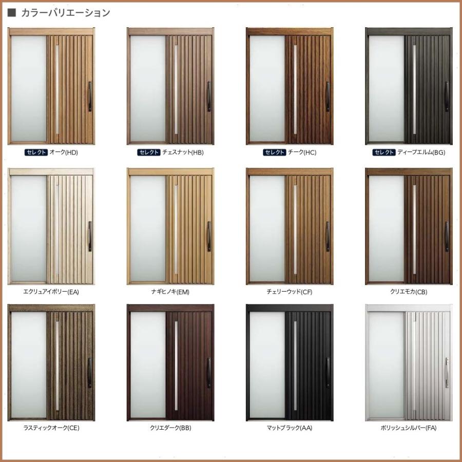 LIXIL（リクシル） 玄関引戸 エルムーブ2 片袖仕様 L23型 W187(1.870mm