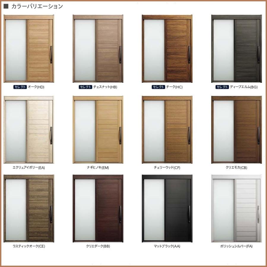 LIXIL（リクシル） 玄関引戸 エルムーブ2 片袖仕様 L25型 W187(1.870mm