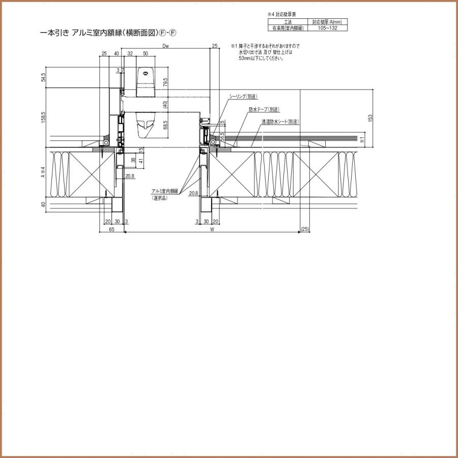 LIXIL（リクシル） 玄関引戸 エルムーブ2 片袖仕様 L25型 W187(1.870mm