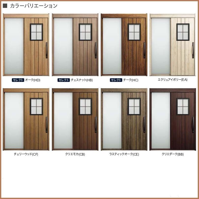 SALE／64%OFF】玄関引戸 LIXIL エルムーブ2 玄関ドア 片袖仕様 TOSTEM