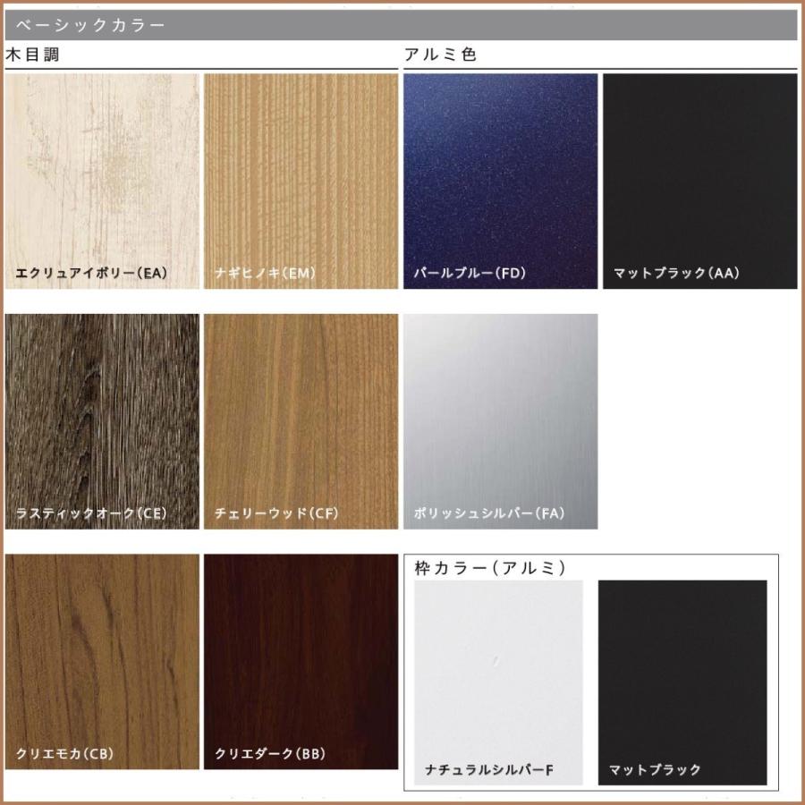 最適な価格最適な価格玄関引戸 LIXIL エルムーブ2 L61型 1本引き W183