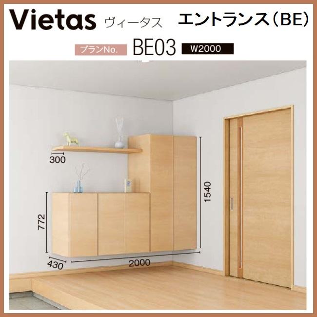 lvb-be03