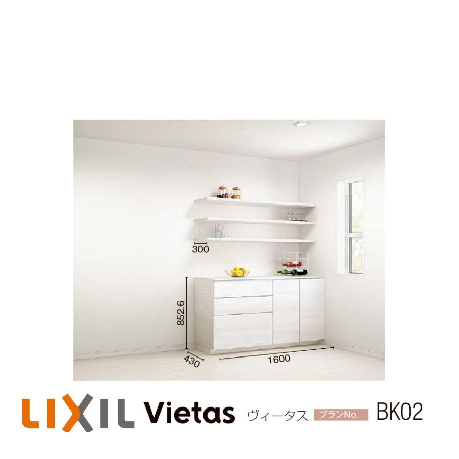 lvb-bk-02