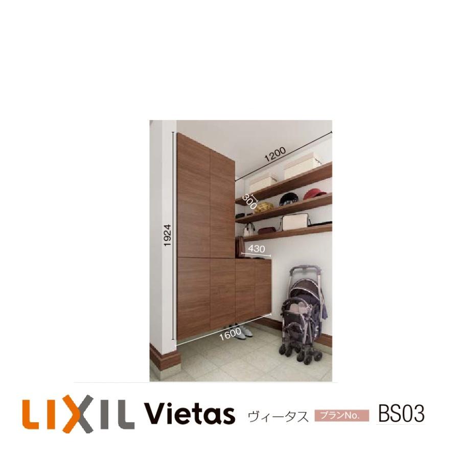 lvb-bs03
