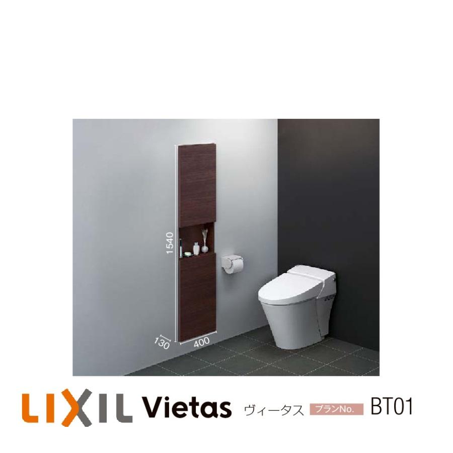 LIXIL システム収納ウォールキャビネット 幅1800mm LIXIL システム収納ウォールキャビネット 幅1800mm lixil ウォール