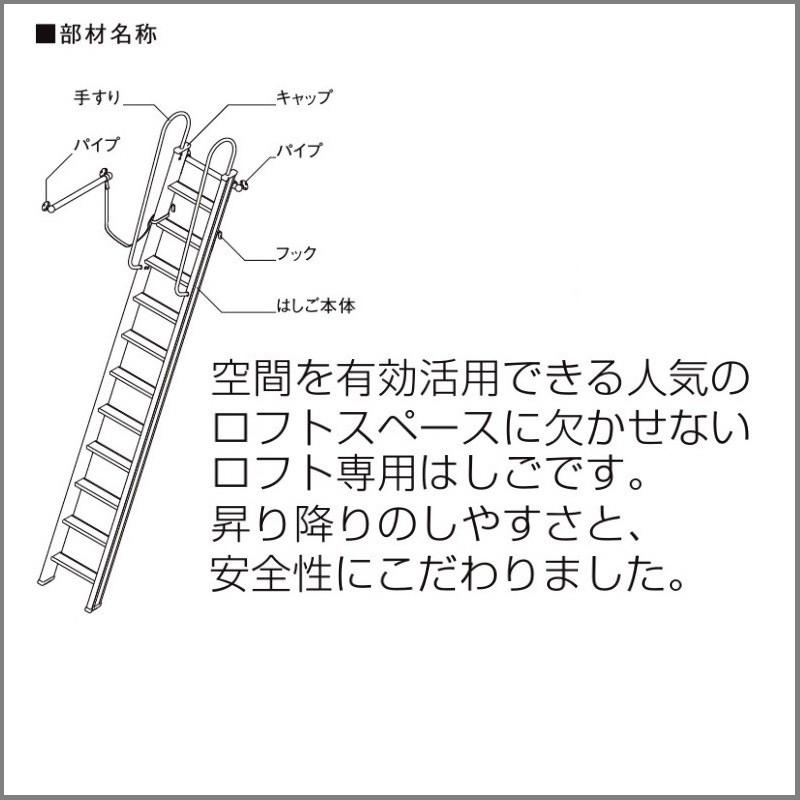 スペシャルオファ リクシルlixil リビング建材 シーリングタラップ屋根裏ハシゴ 9尺用 Discoversvg Com