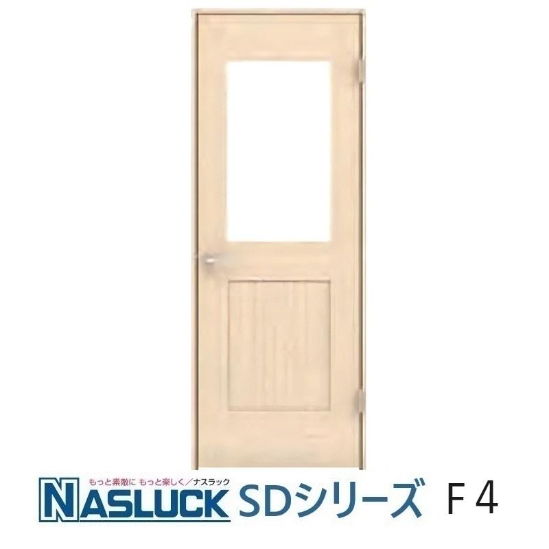 室内建具 ドア ナスラック 内装建材 室内ドア デザイン Sd F4 Nasdsd F4 東京n L建材 通販 Yahoo ショッピング
