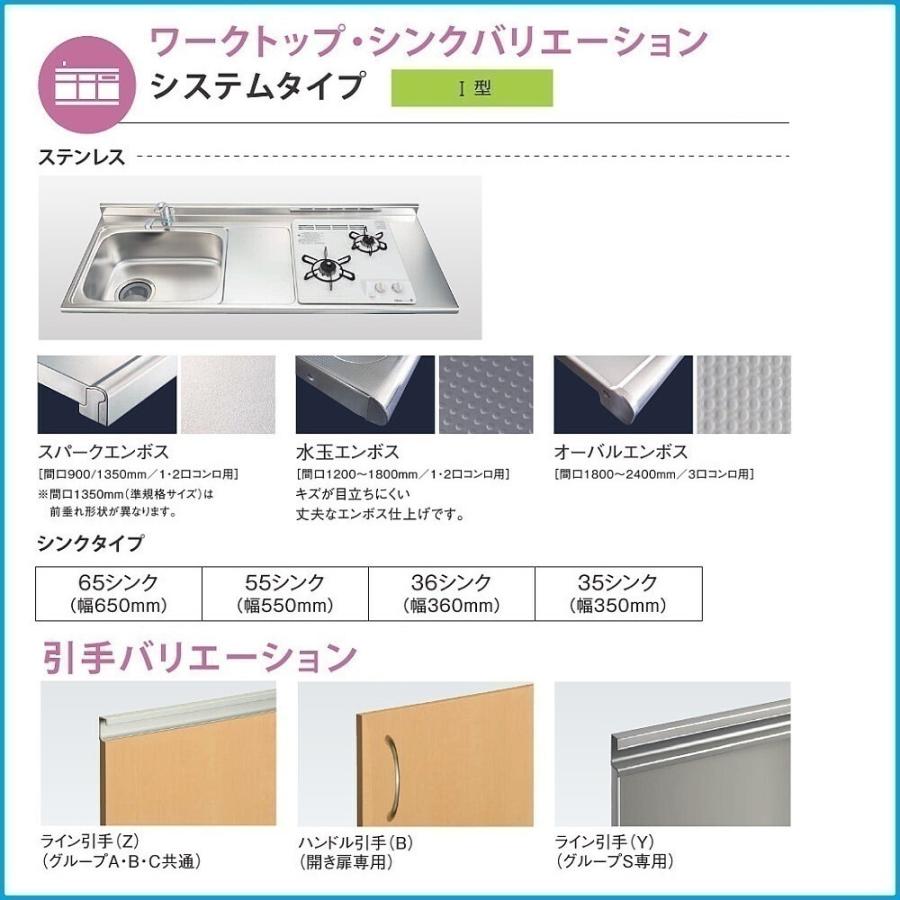 再再販 システムキッチン ナスラック コンパクトキッチン リヴィエールi型 W2250 3口ガスコンロ グリル付 New限定品 Atempletonphoto Com