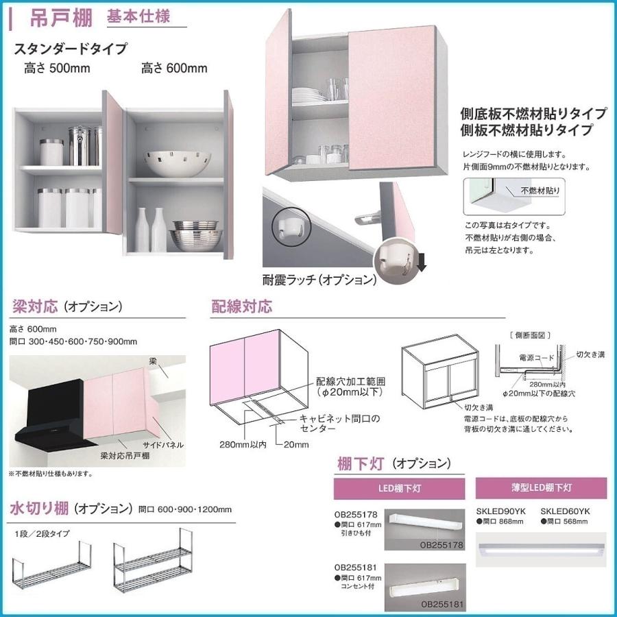 システムキッチン ナスラック コンパクトキッチン リヴィエールi型 W2400 吊戸棚 キャビネットのみ 設備機器無し Nasriviere 2400n 東京n L建材 通販 Yahoo ショッピング